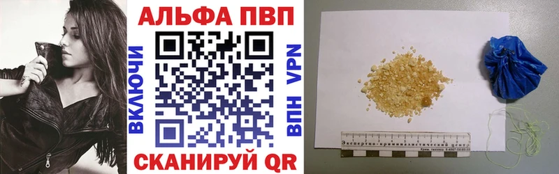 Alpha-PVP кристаллы  blacksprut вход  Белый 
