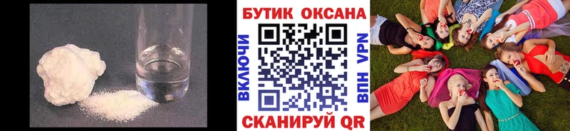 БУТИРАТ бутандиол  купить наркоту  Белый 