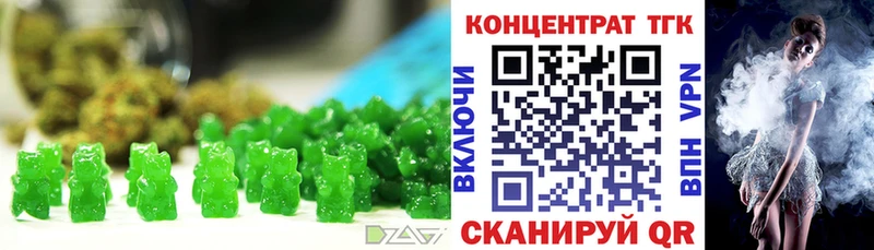 Еда ТГК конопля Белый
