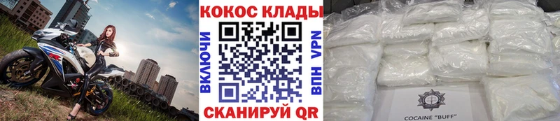 КОКАИН FishScale  сколько стоит  Белый 
