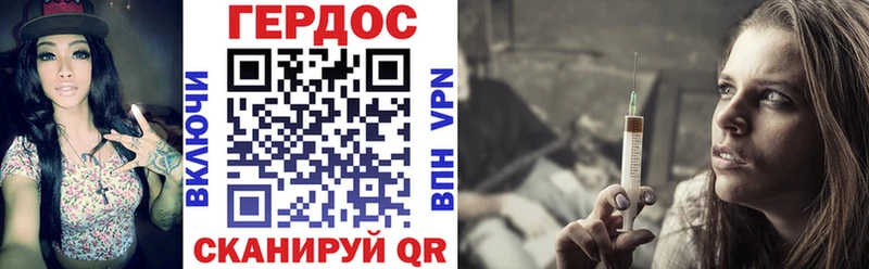 Героин Афган  купить закладку  Белый 