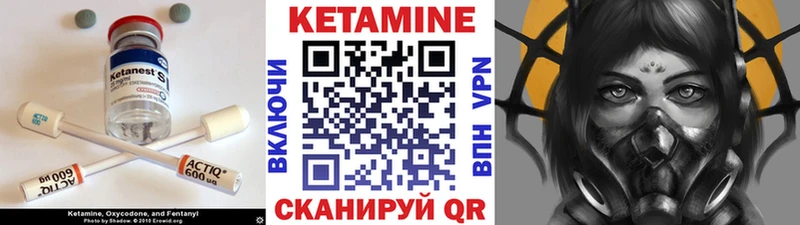 наркотики  Белый  Кетамин ketamine 