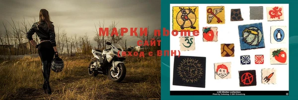 спиды Алексеевка