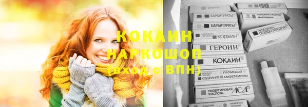соль курить ск Алексин