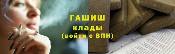 прущая мука Абаза