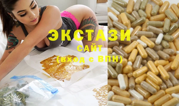 наркотики Алзамай