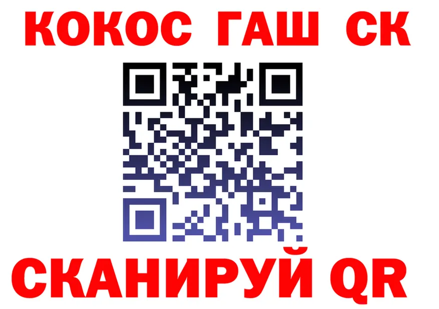 ГАШ Изолятор маркетплейс нарко площадка блэк спрут Белый