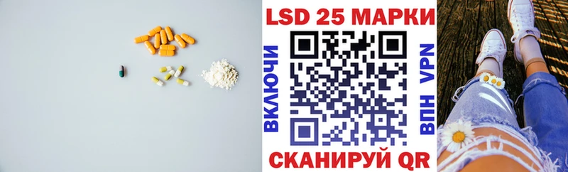 ЛСД экстази кислота  Белый 