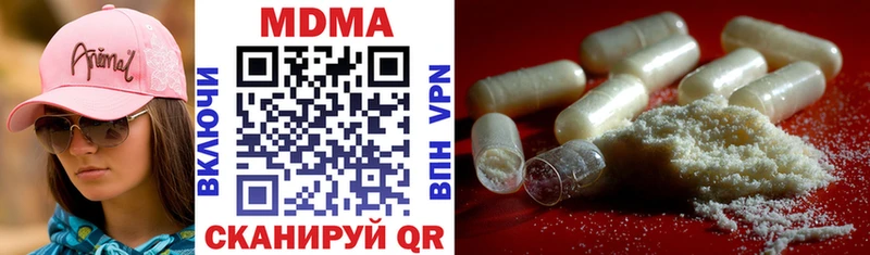 даркнет сайт  Белый  МДМА VHQ 