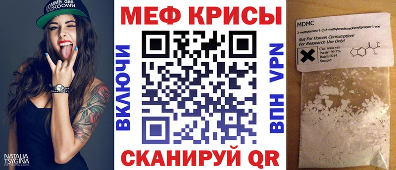 Мефедрон 4 MMC Белый