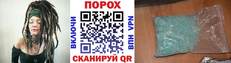 купить закладку  Белый  Первитин мет 