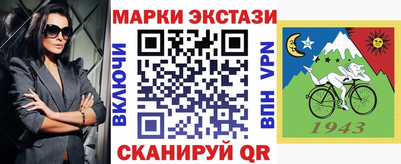 Марки NBOMe 1,8мг  как найти закладки  Белый 