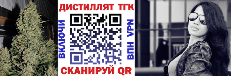 Дистиллят ТГК гашишное масло  Белый 